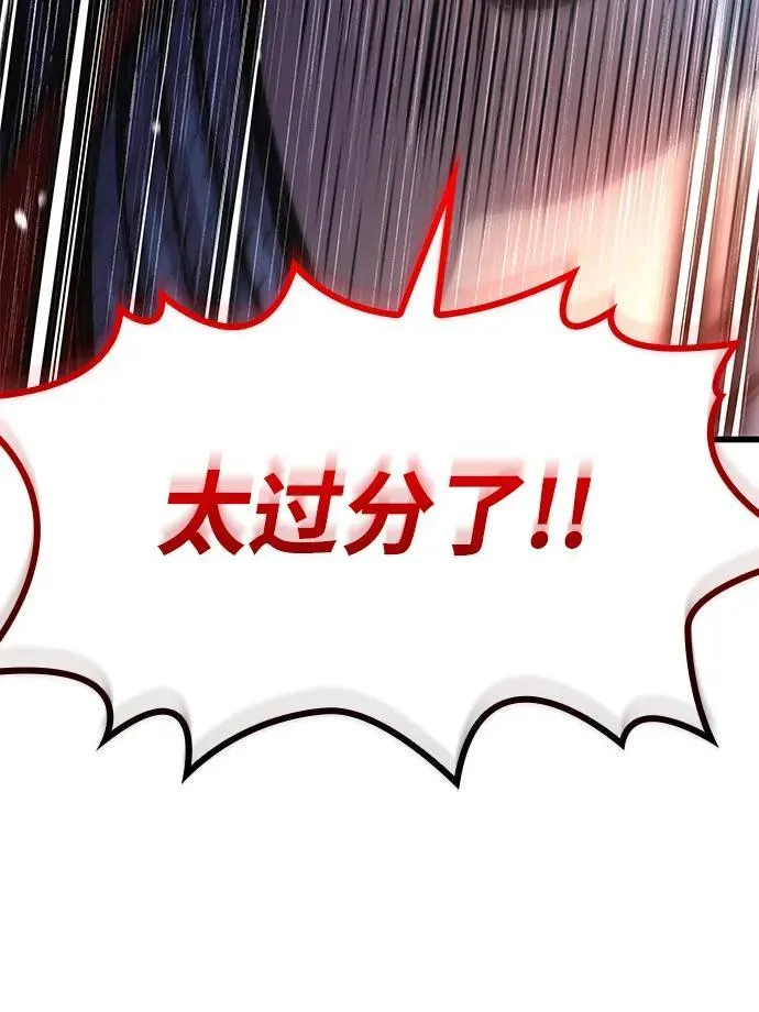 第35话 标记的存在51