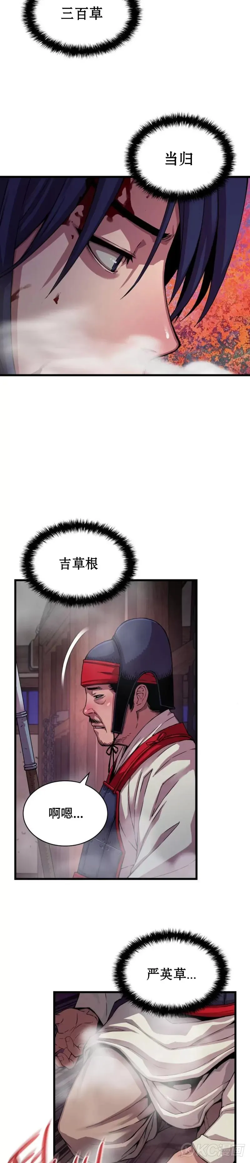 第01话36