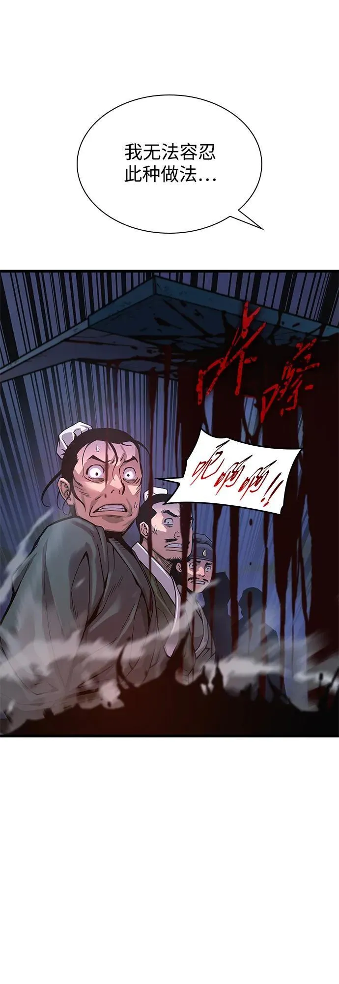 第35话 标记的存在71