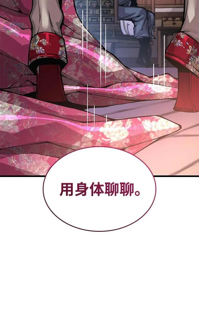 第57话 暗践（1）115
