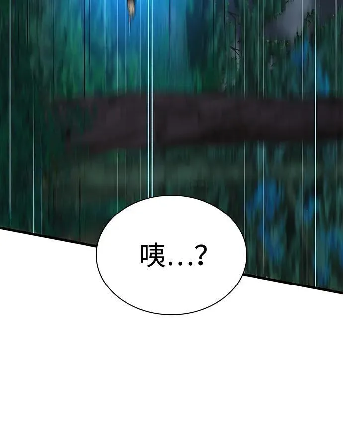 第44话 前菜17