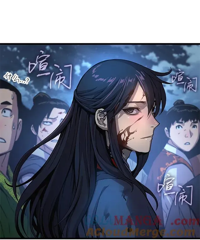 第43话 第二关卡12