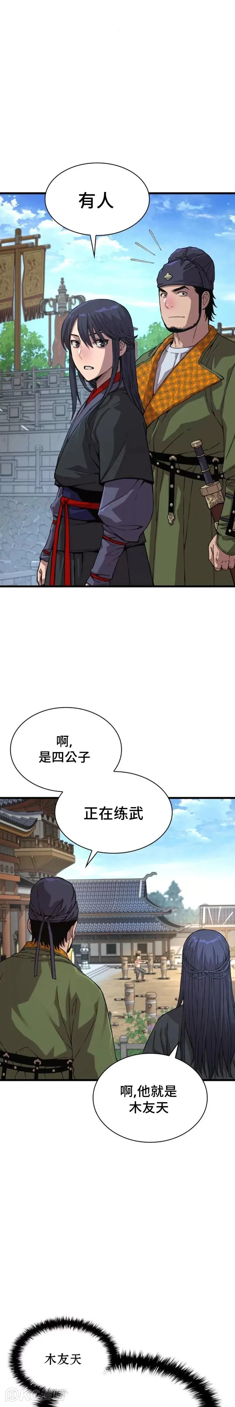 第04话15