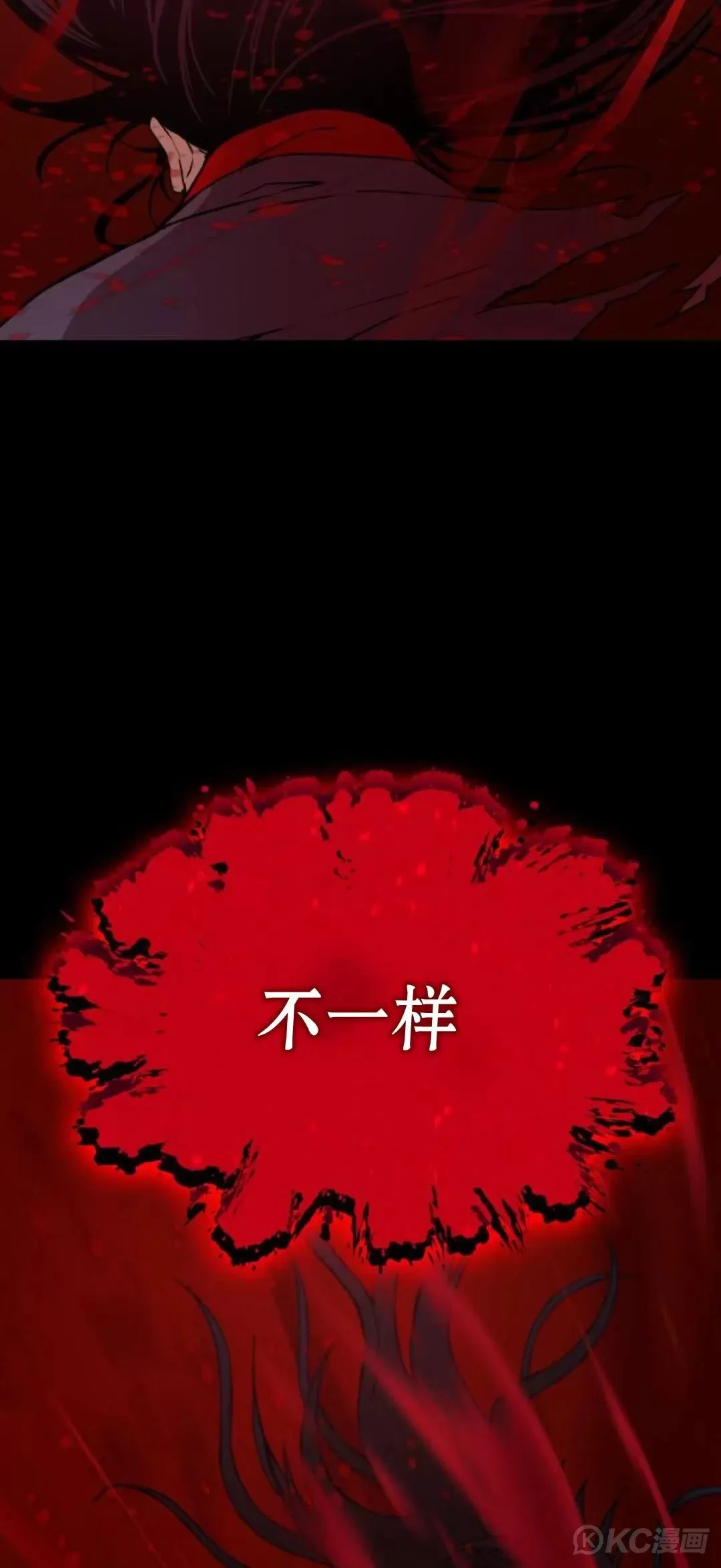 第12话82