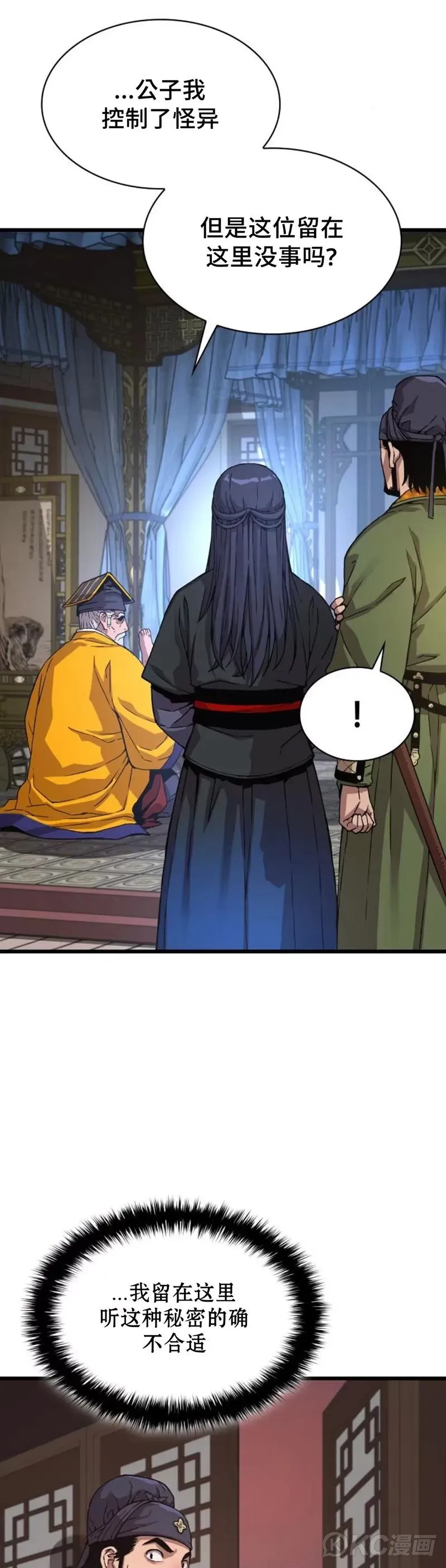 第05话54
