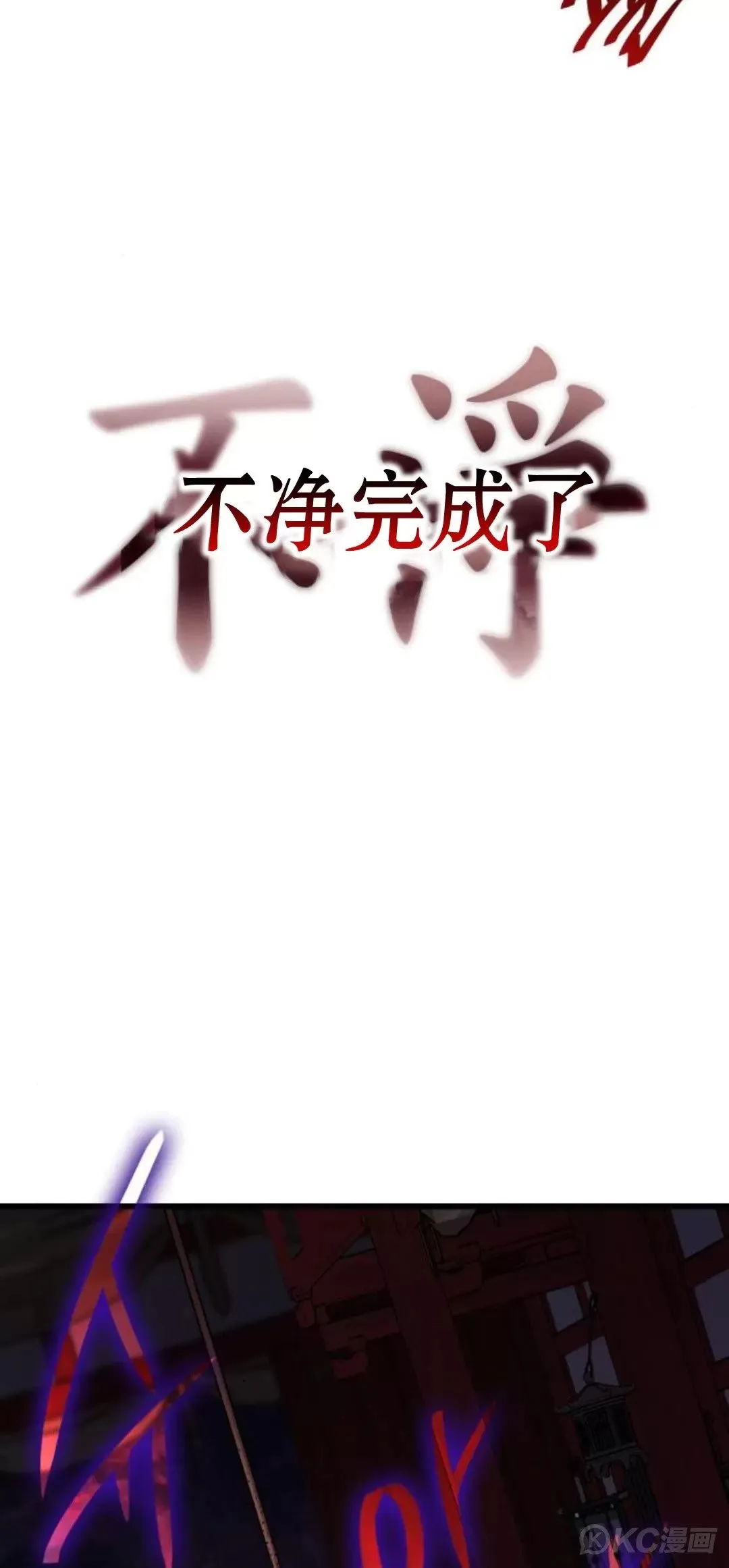 第11话84
