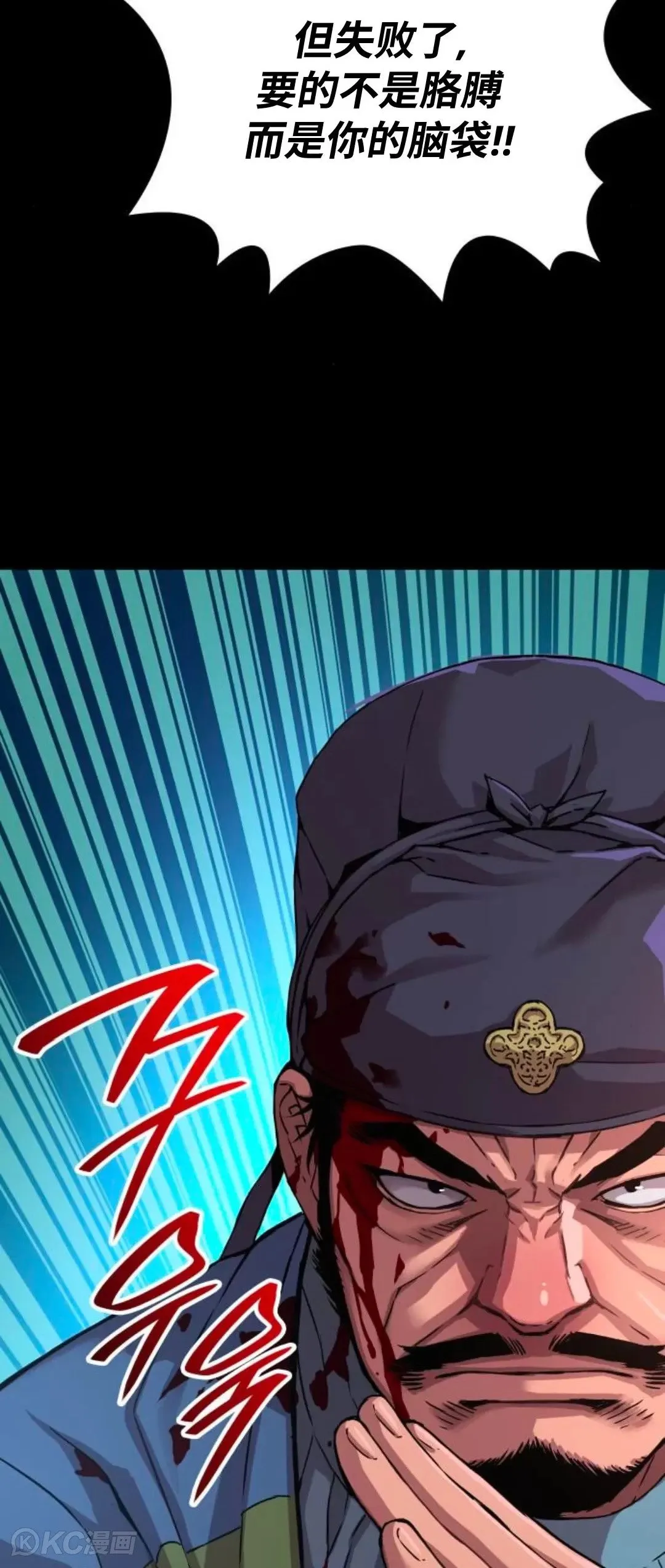 第16话54
