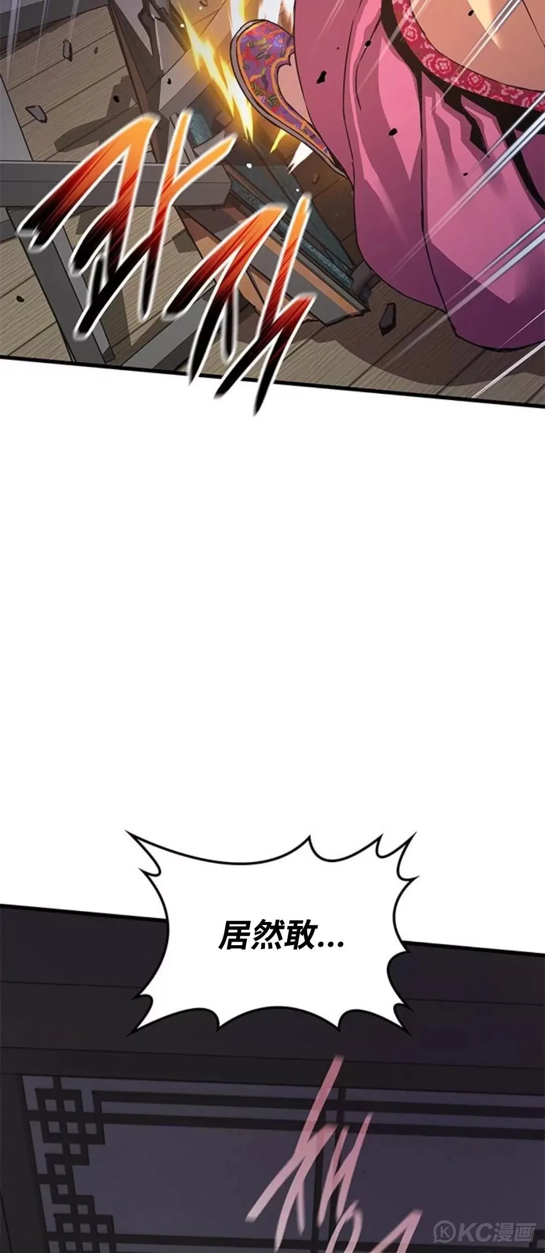 第08话57