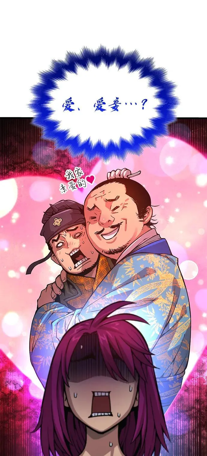 第54话 奋斗73