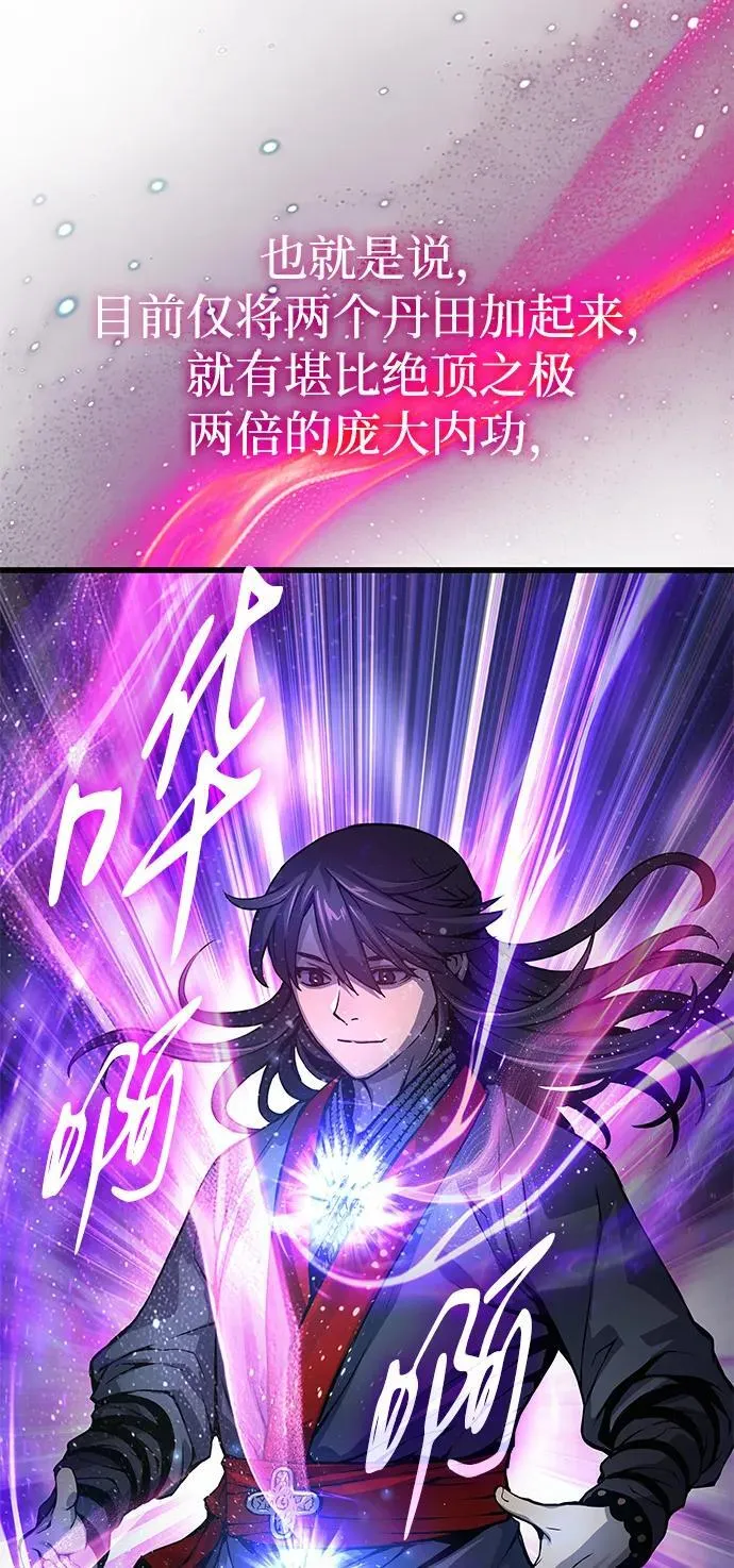 第51话 黎明（1）49