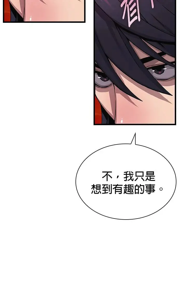 第13话. 冤魂13