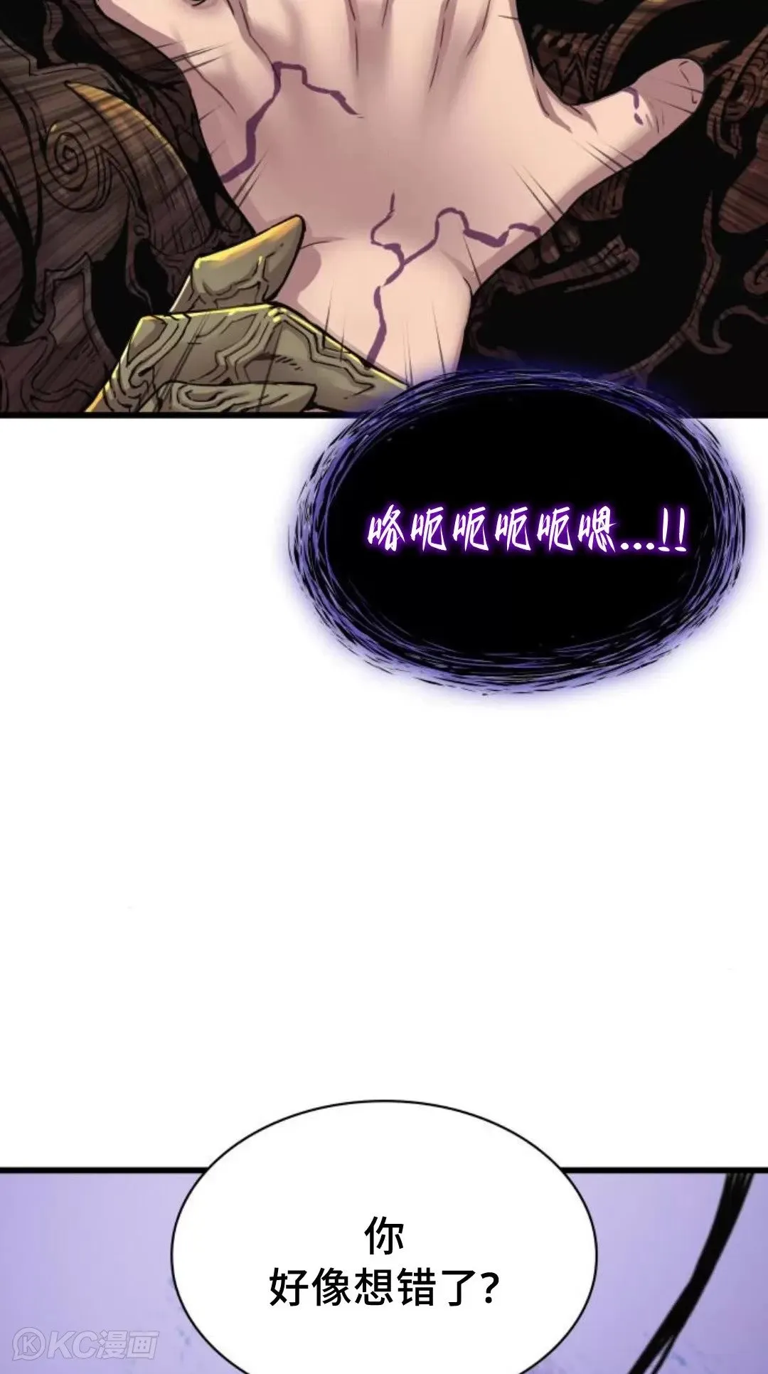 第06话73