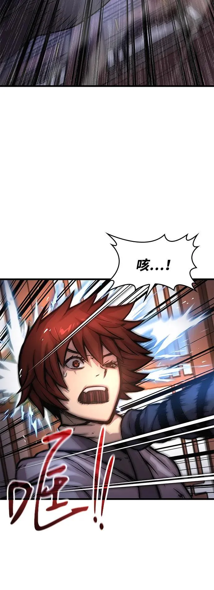 第56话 杀性67