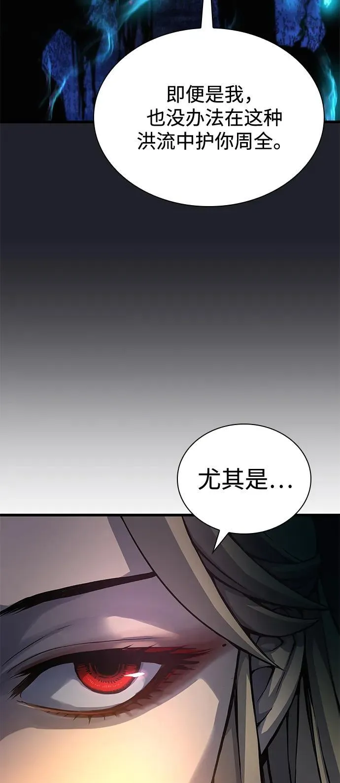 第48话 蛊毒（2）45