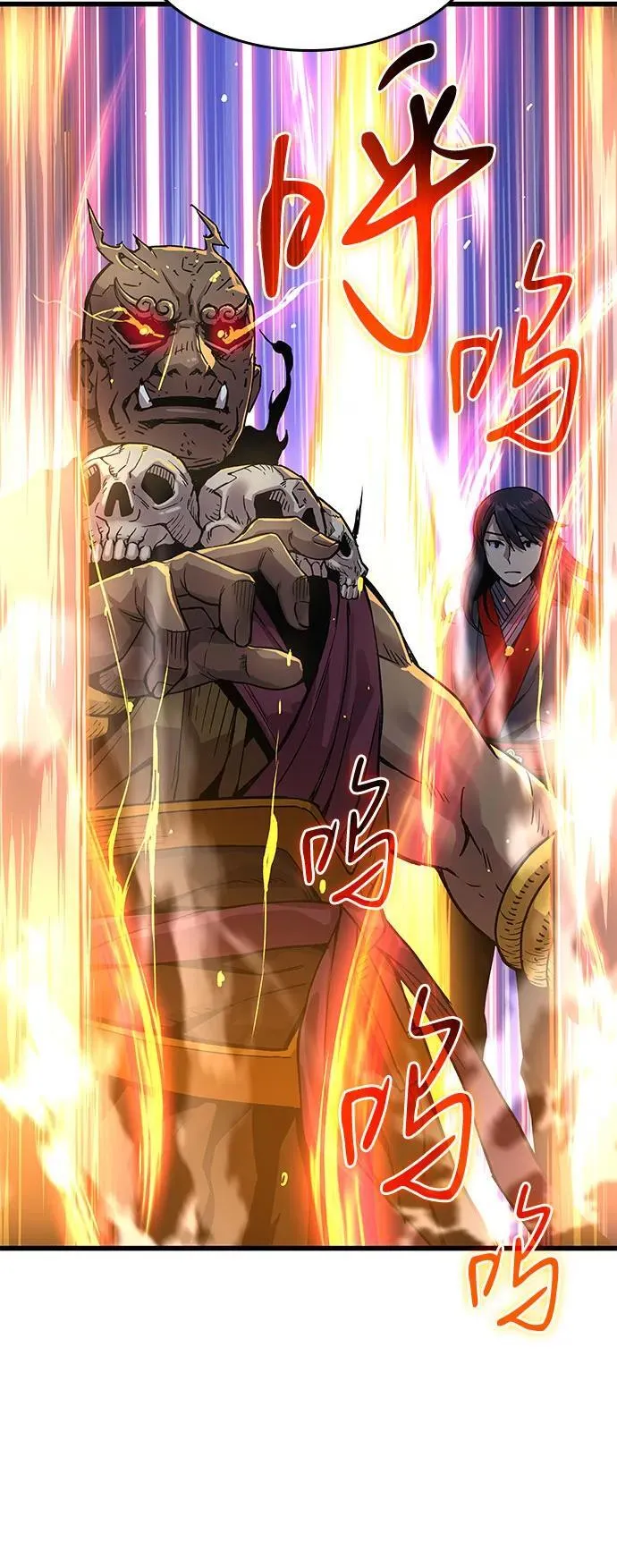 第36话 方士的资质43