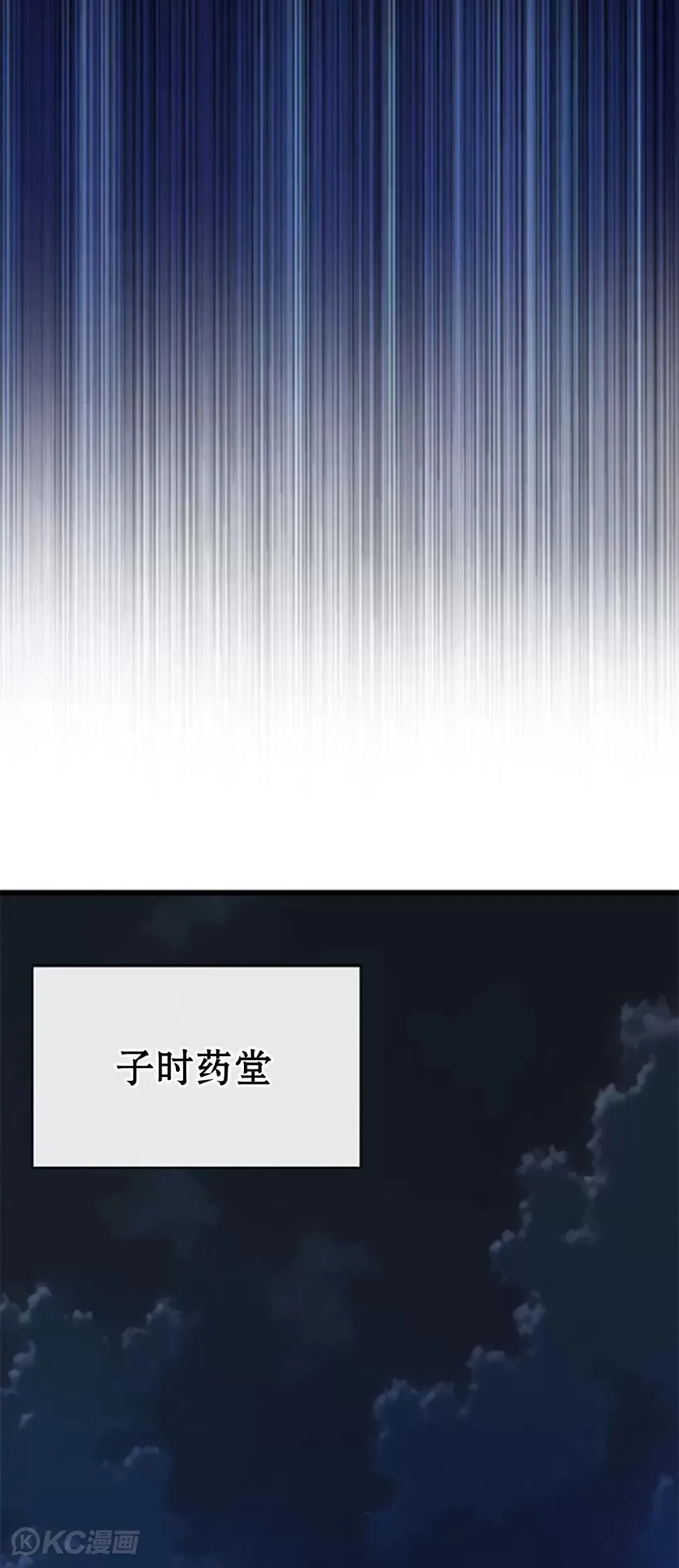 第08话78