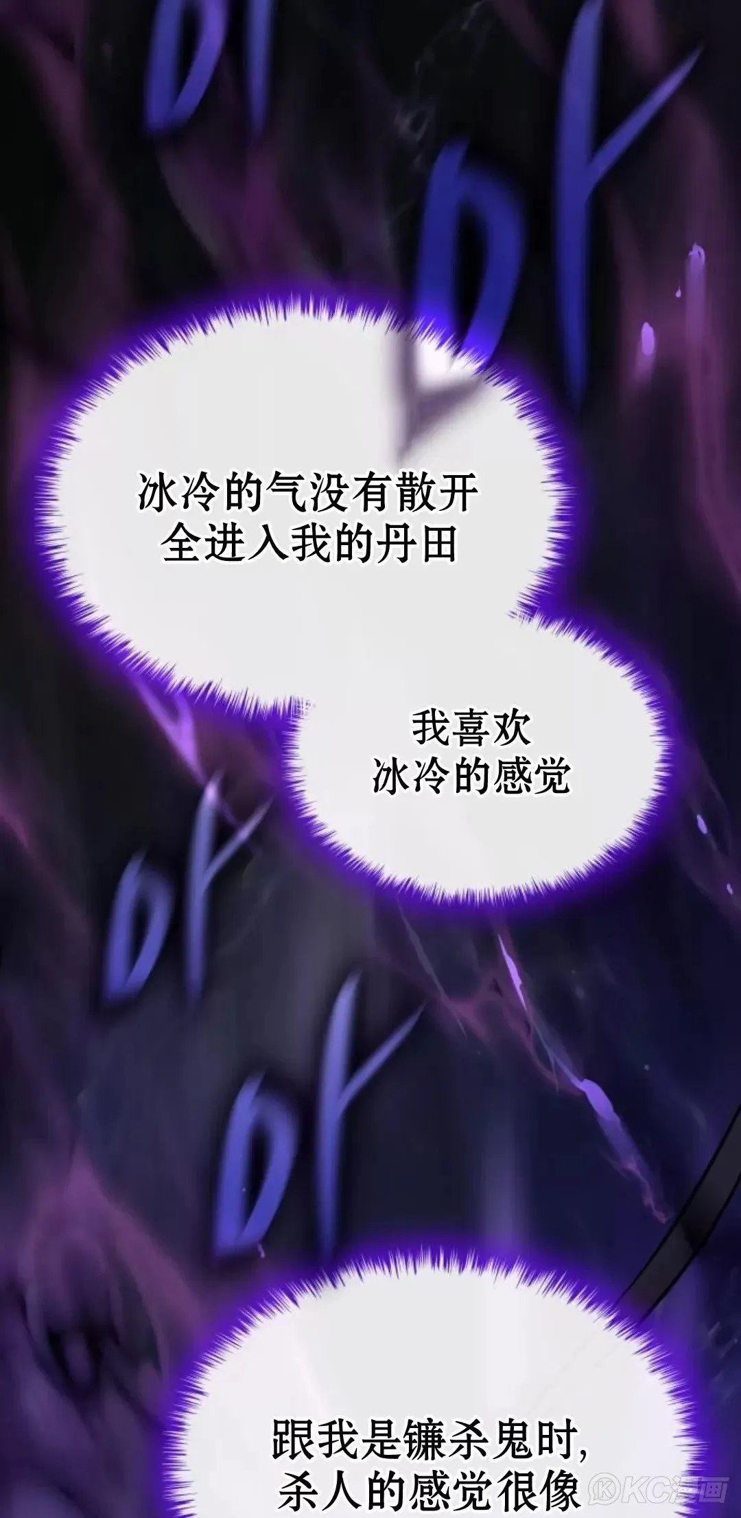第18话85