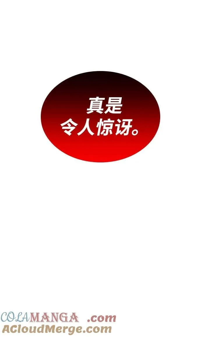 第54话 奋斗96