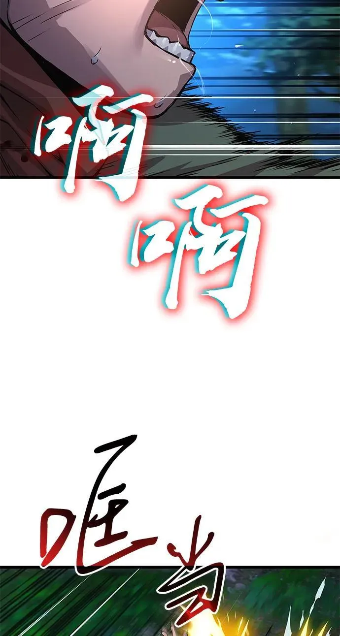 第44话 前菜53