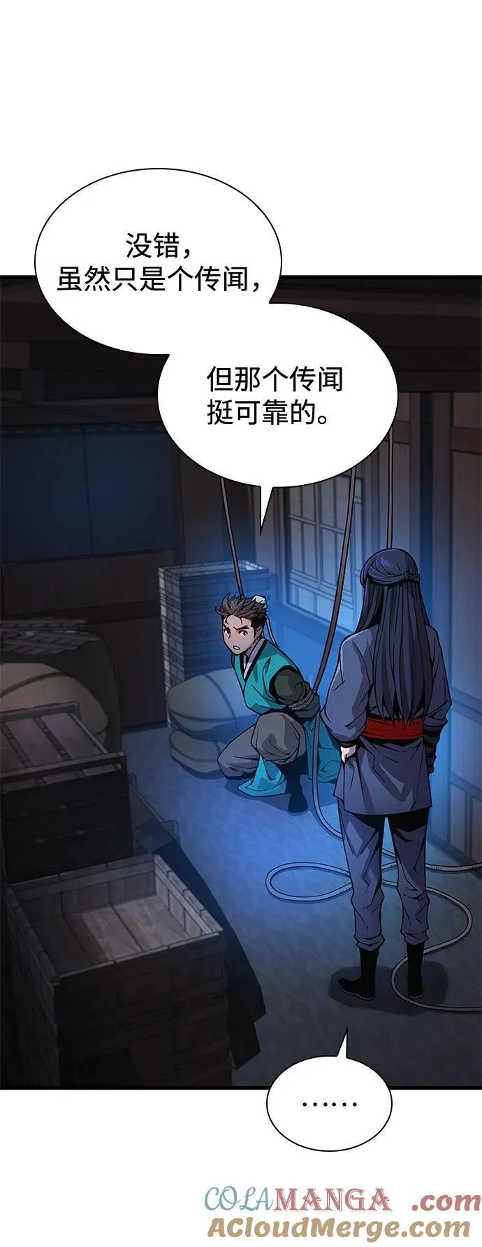 第38话 逃跑36