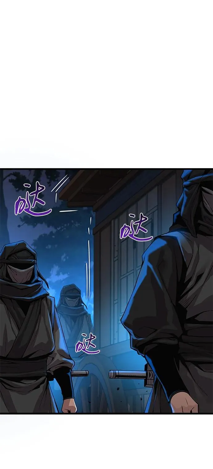 第37话 月之剑109