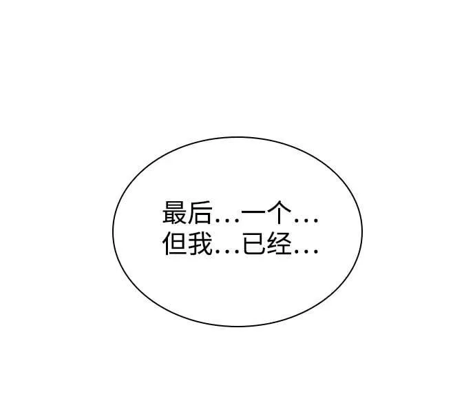 第30话 夏彩琳？47