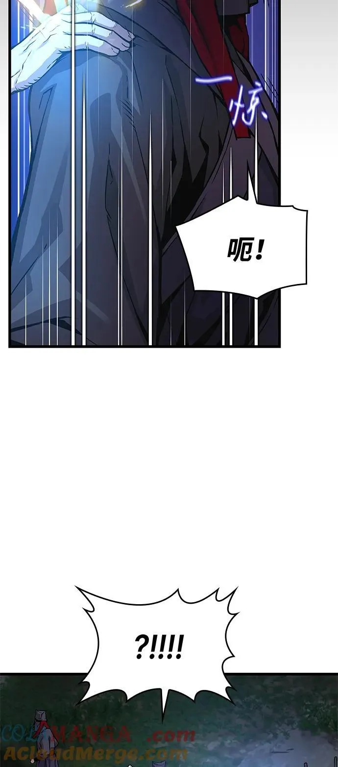 第46话 羯狙96