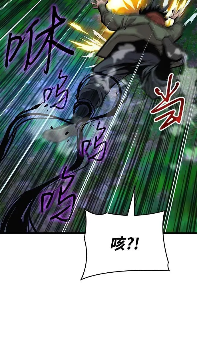 第44话 前菜54