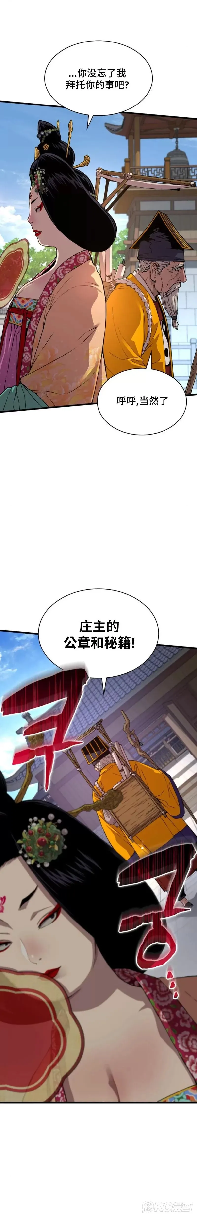 第04话10