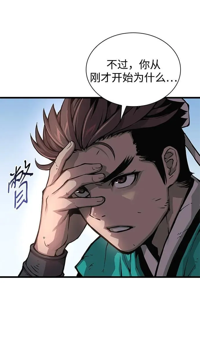 第57话 暗践（1）65