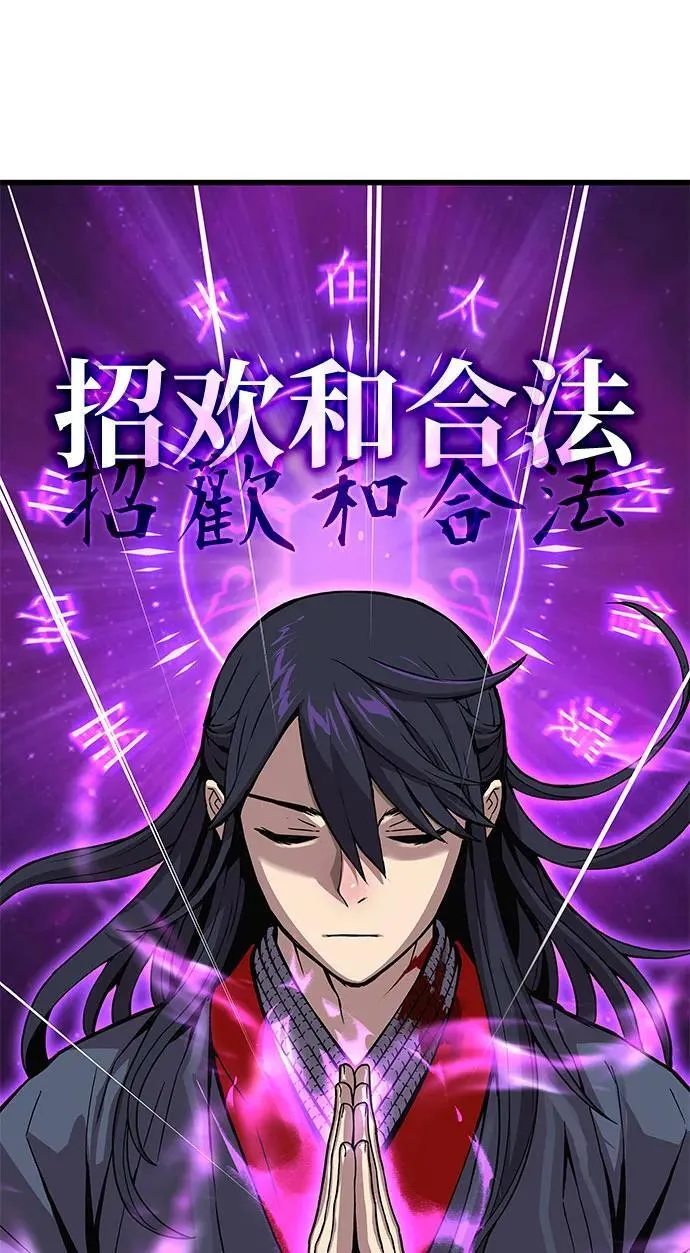 第38话 逃跑95