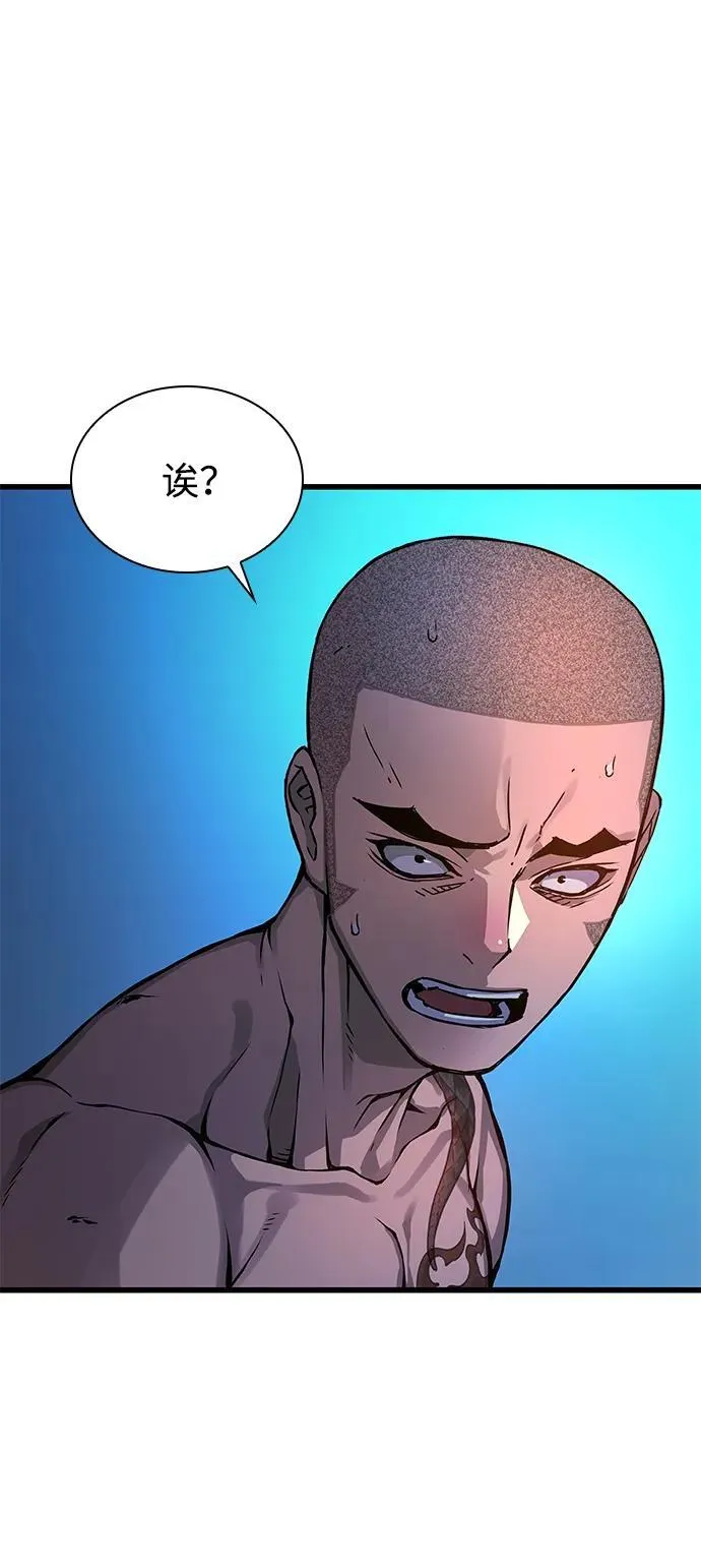 第52话 黎明（2）81