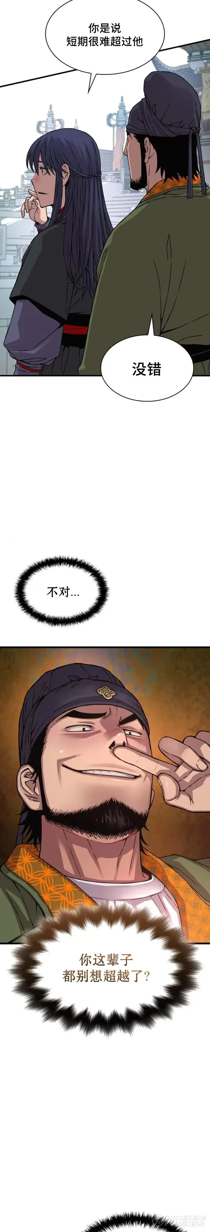 第04话21