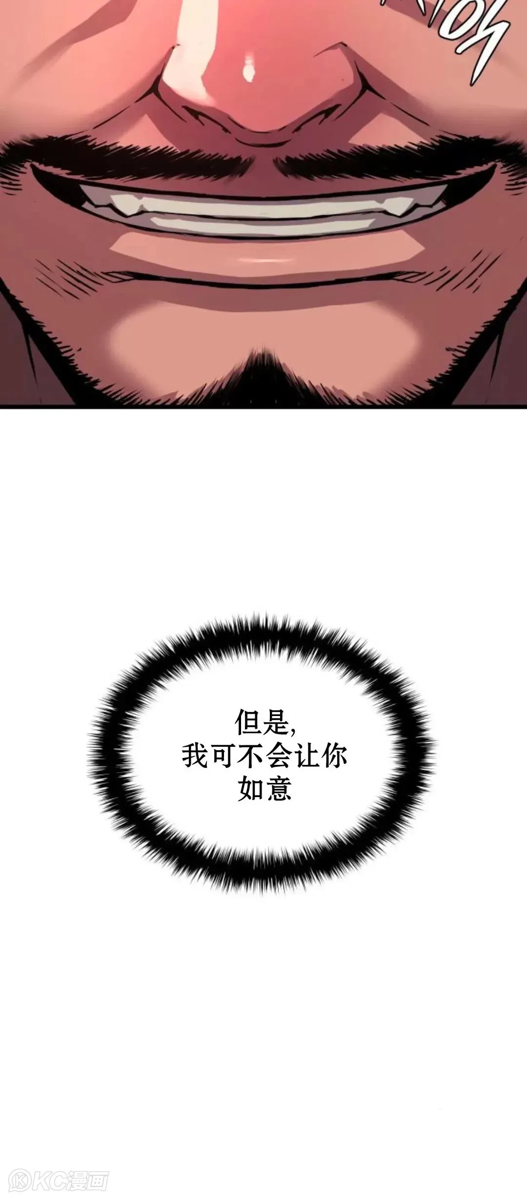 第10话12