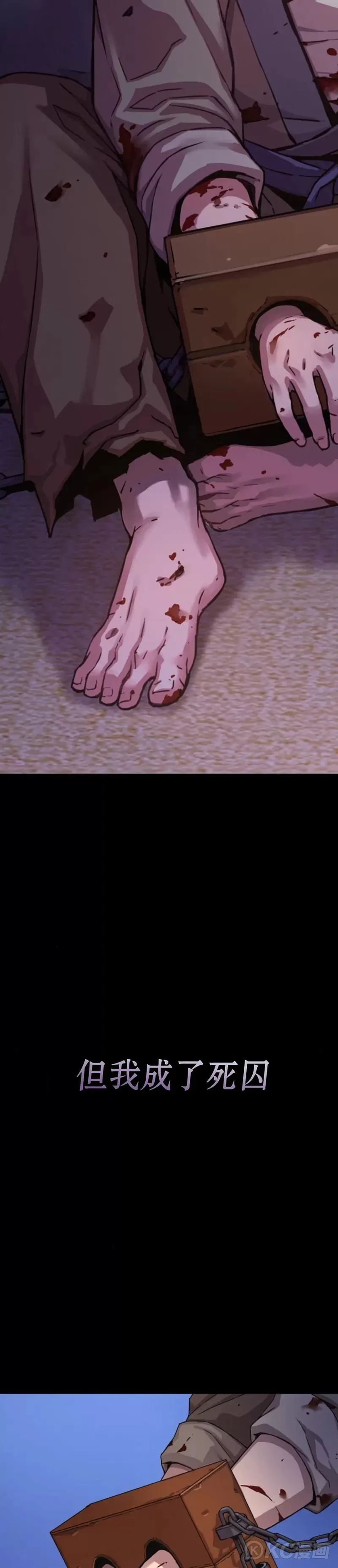 第02话25
