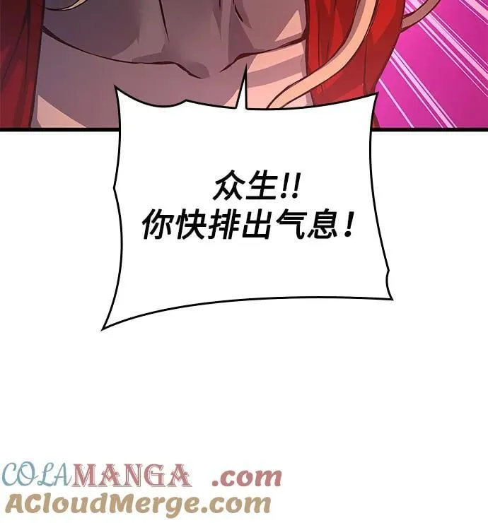 第50话 蛊毒（4）40
