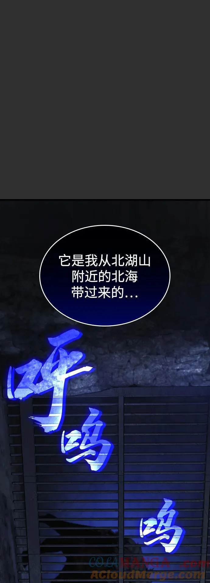 第45话 旗帜20
