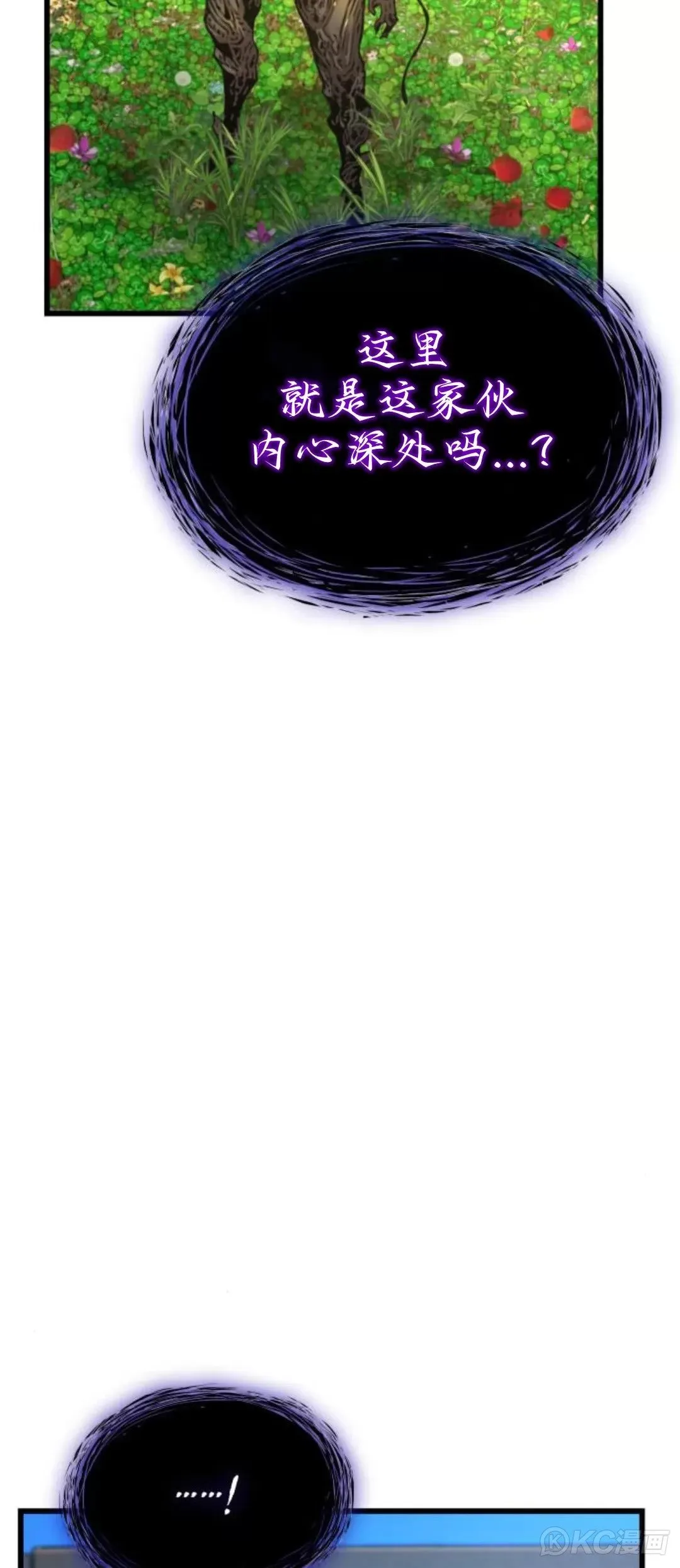 第06话105