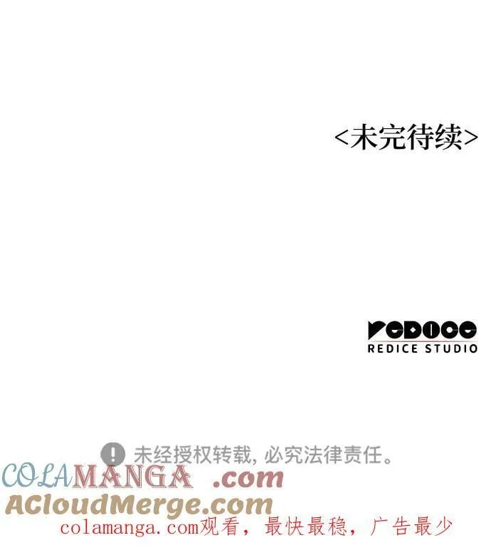 第57话 暗践（1）120