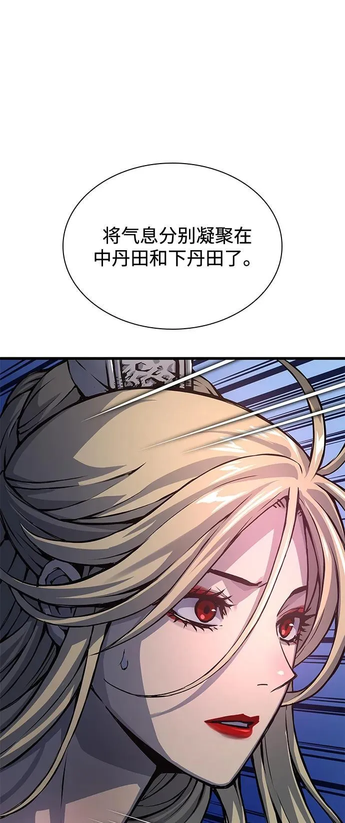 第51话 黎明（1）45