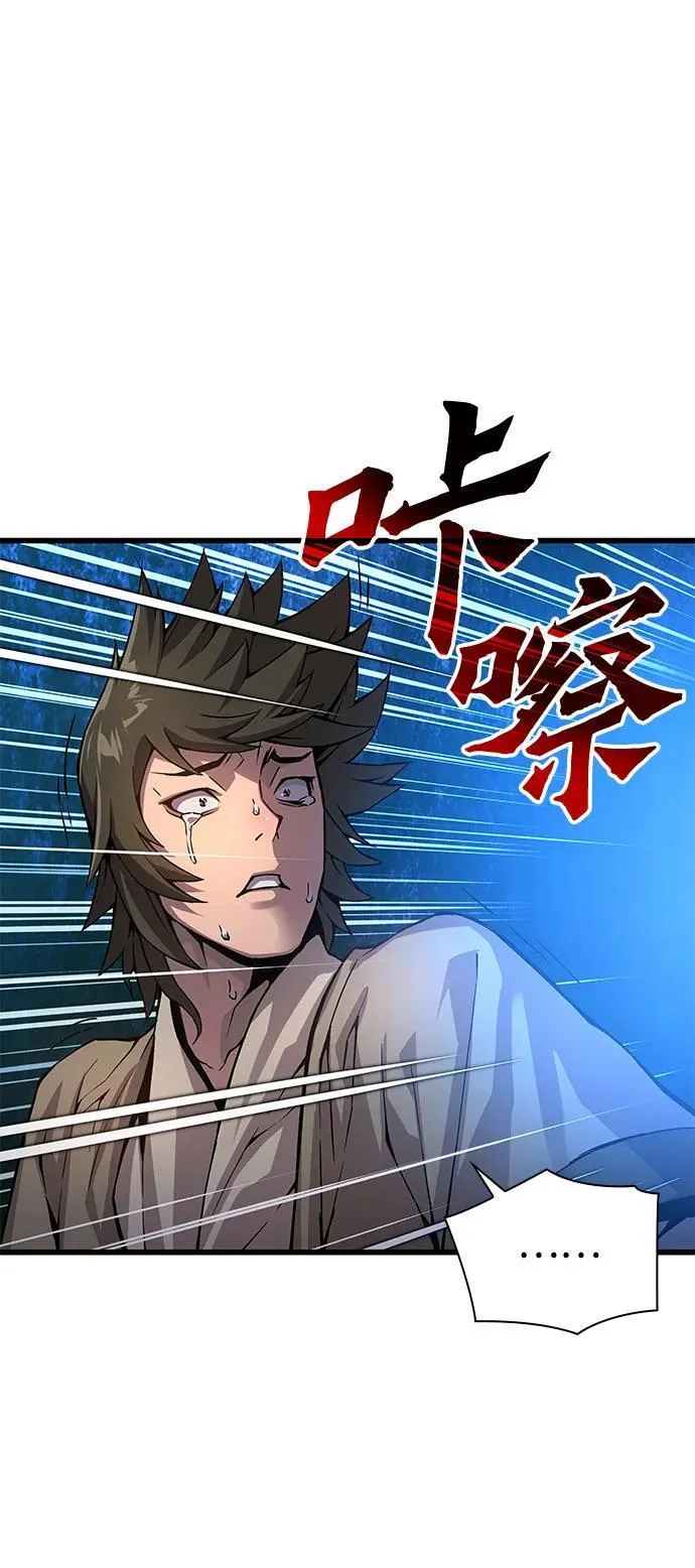 第44话 前菜62