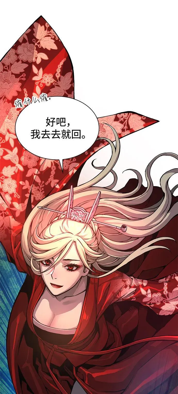 第47话 蛊毒（1）35