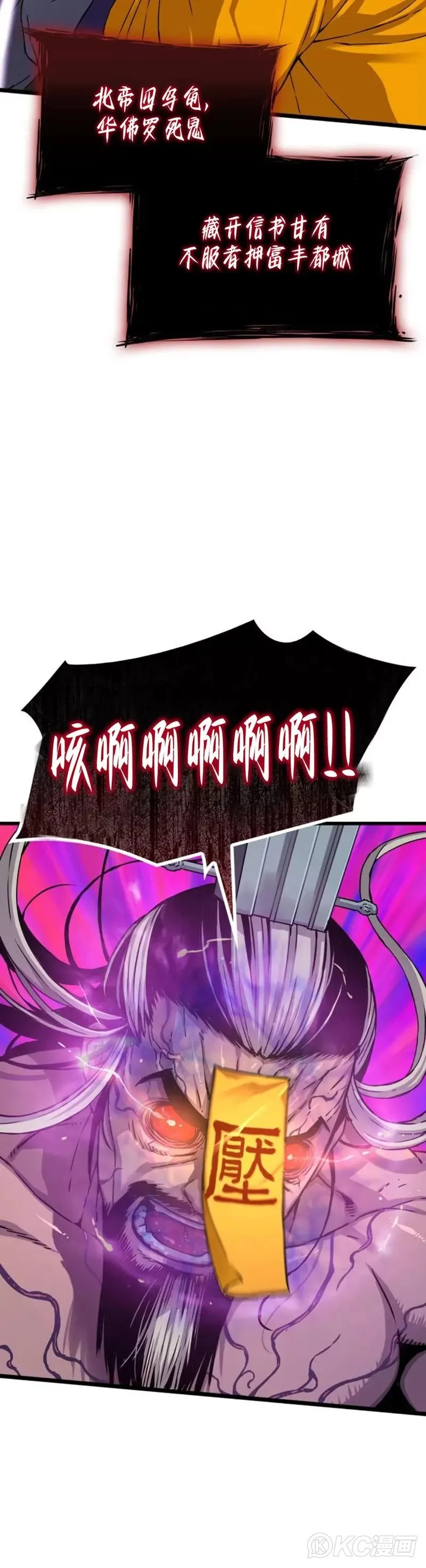 第05话11