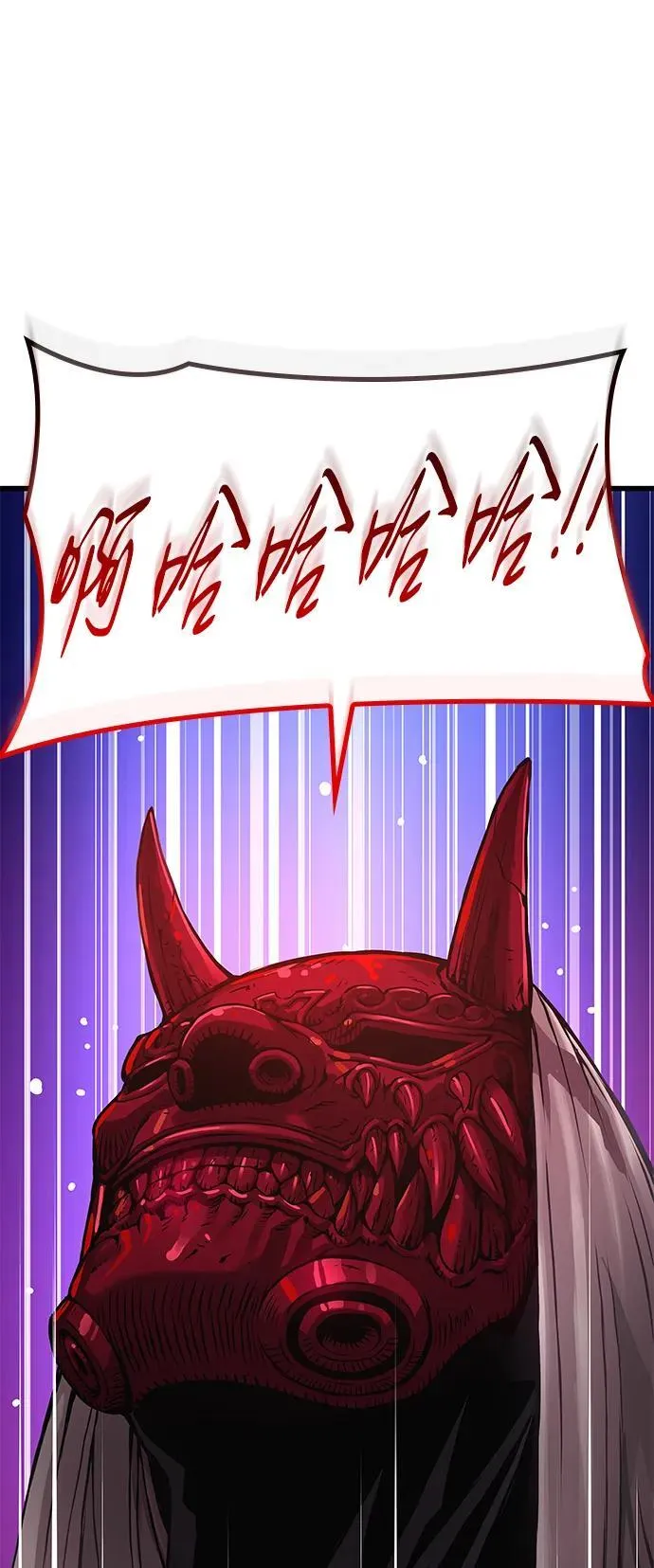 第53话 第一名119