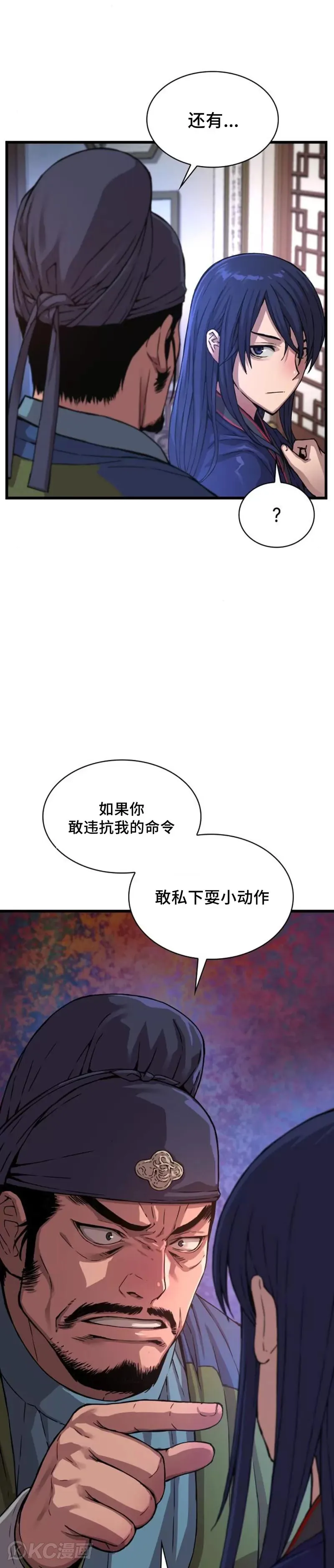 第02话50