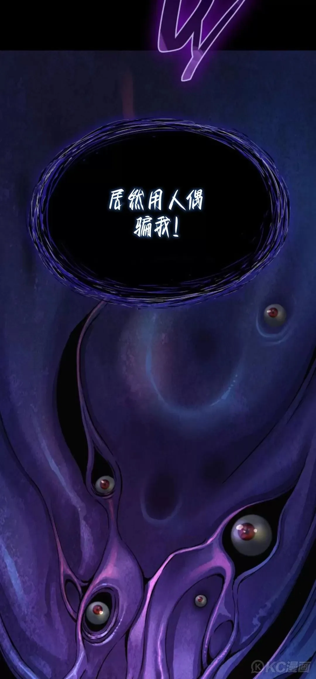 第06话7