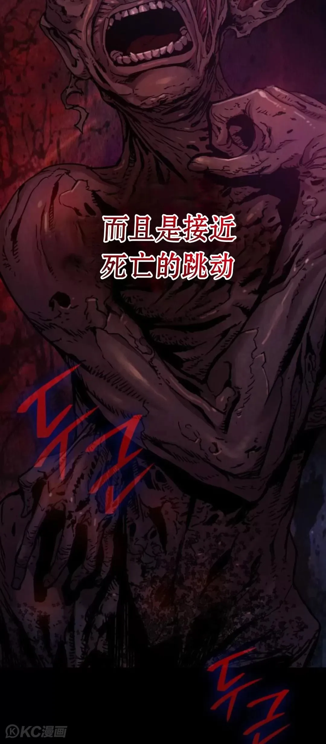 第10话41