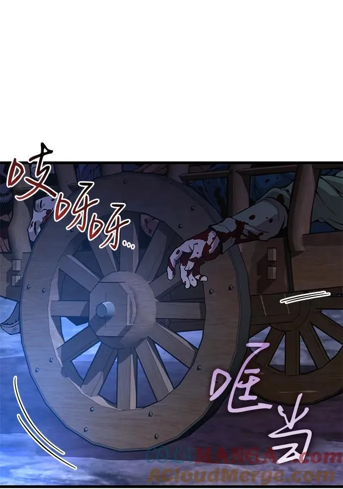 第46话 羯狙80