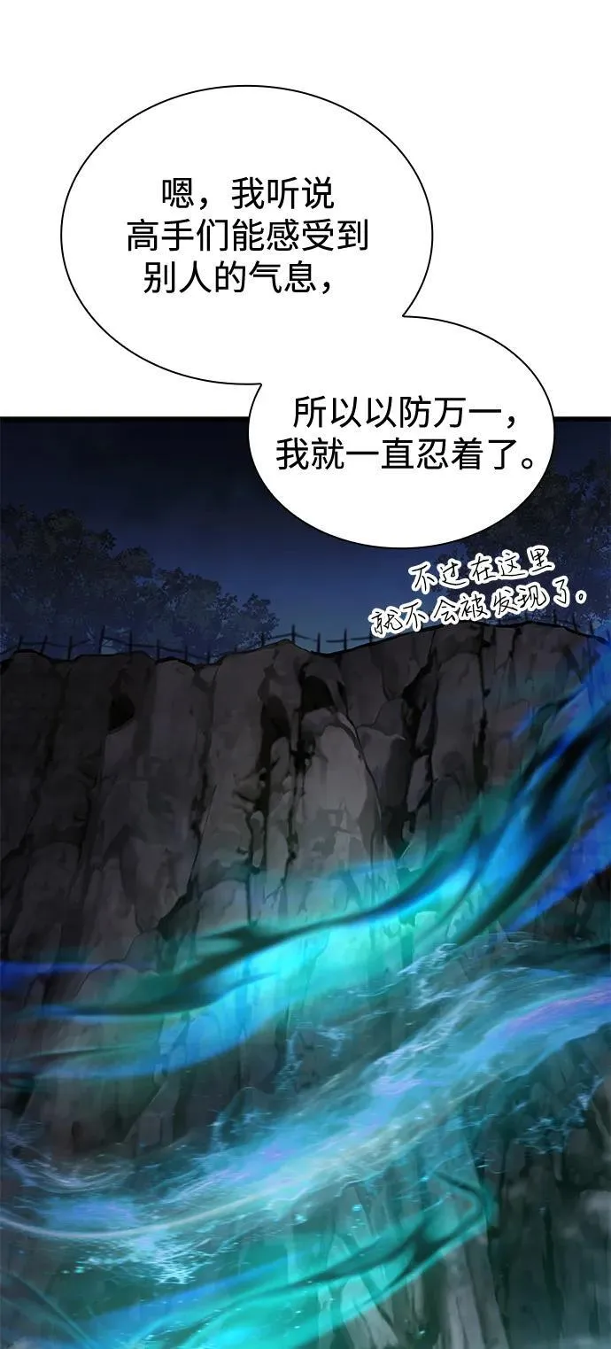 第48话 蛊毒（2）66