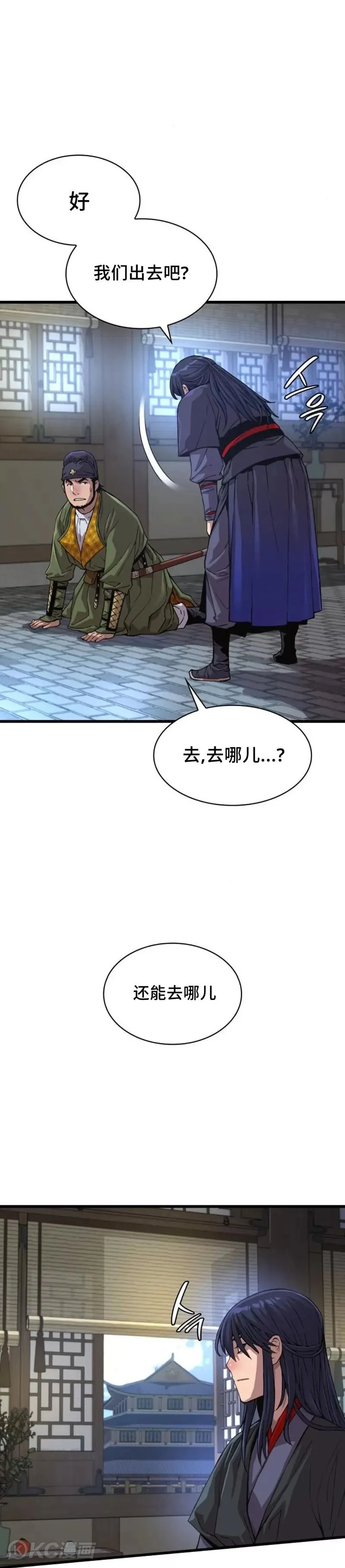 第03话40